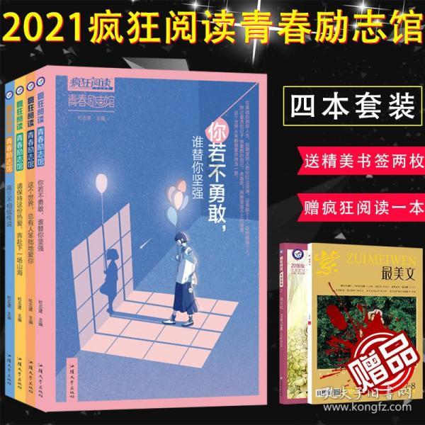 冰晶对对碰